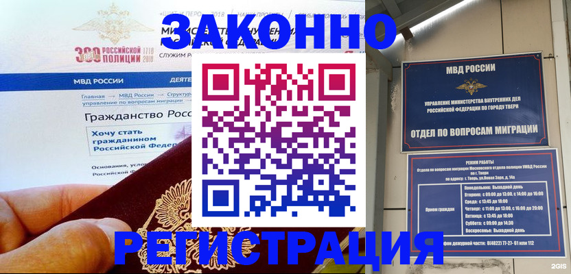 найти адрес прописки в Слободской
